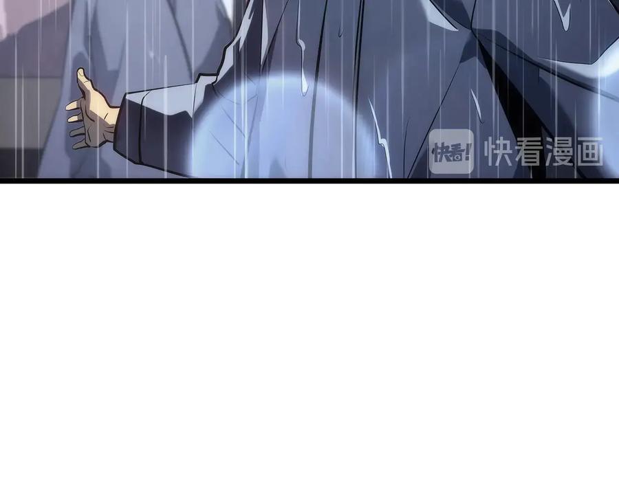 我独自升级 第121话 误会 第75页