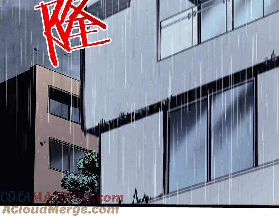我独自升级 第121话 误会 第261页
