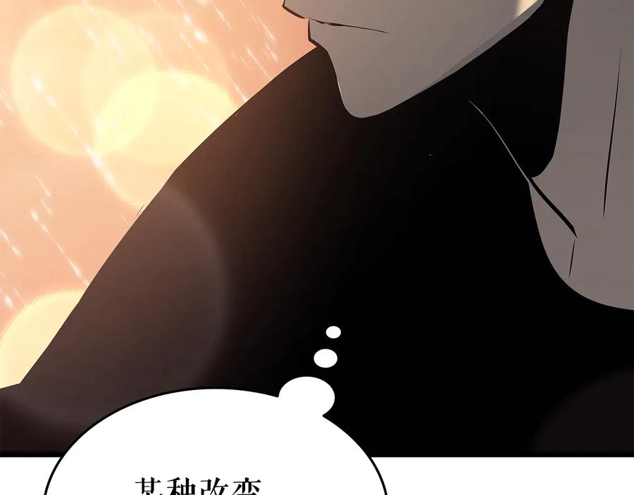 我独自升级 第121话 误会 第95页