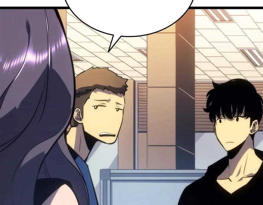 我独自升级 第121话 误会 第191页