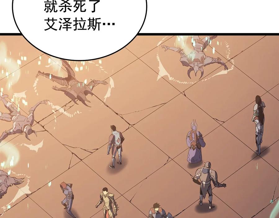 我独自升级 第121话 误会 第24页