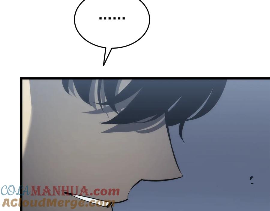 我独自升级 第121话 误会 第133页