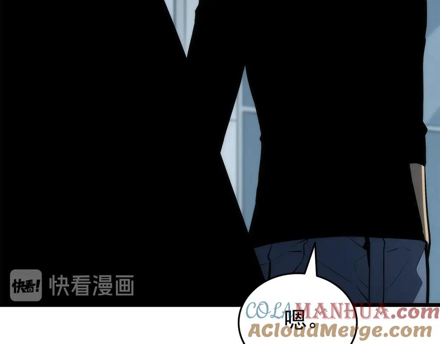 我独自升级 第121话 误会 第149页
