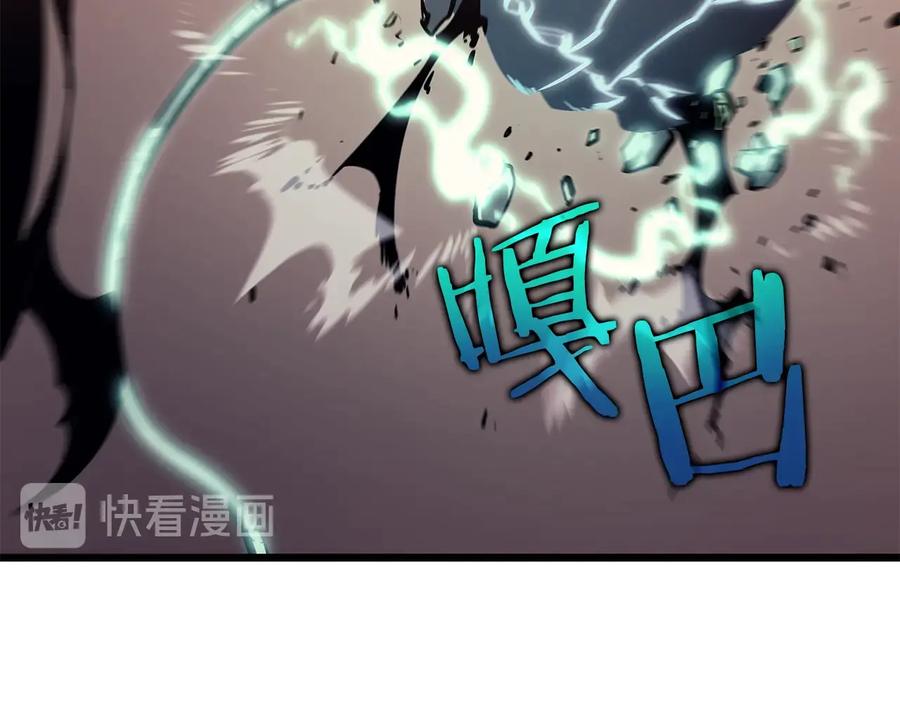 我独自升级 第121话 误会 第15页