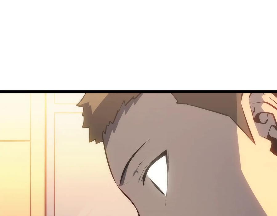 我独自升级 第121话 误会 第166页