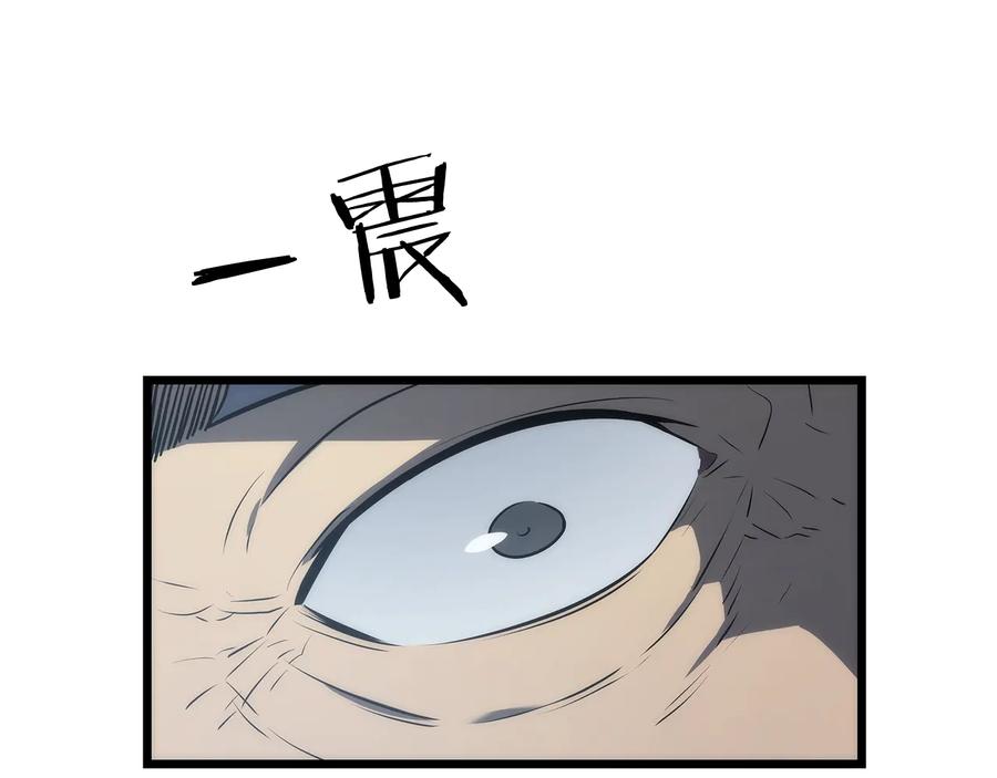 我独自升级 第121话 误会 第146页