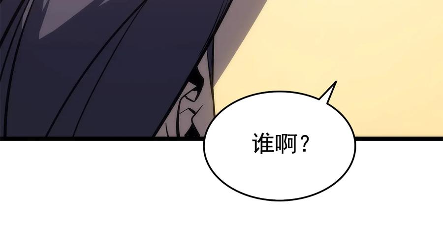 我独自升级 第121话 误会 第179页