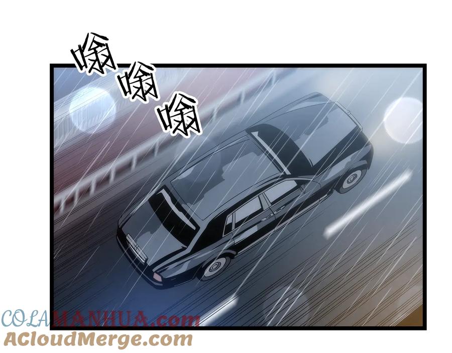 我独自升级 第121话 误会 第77页