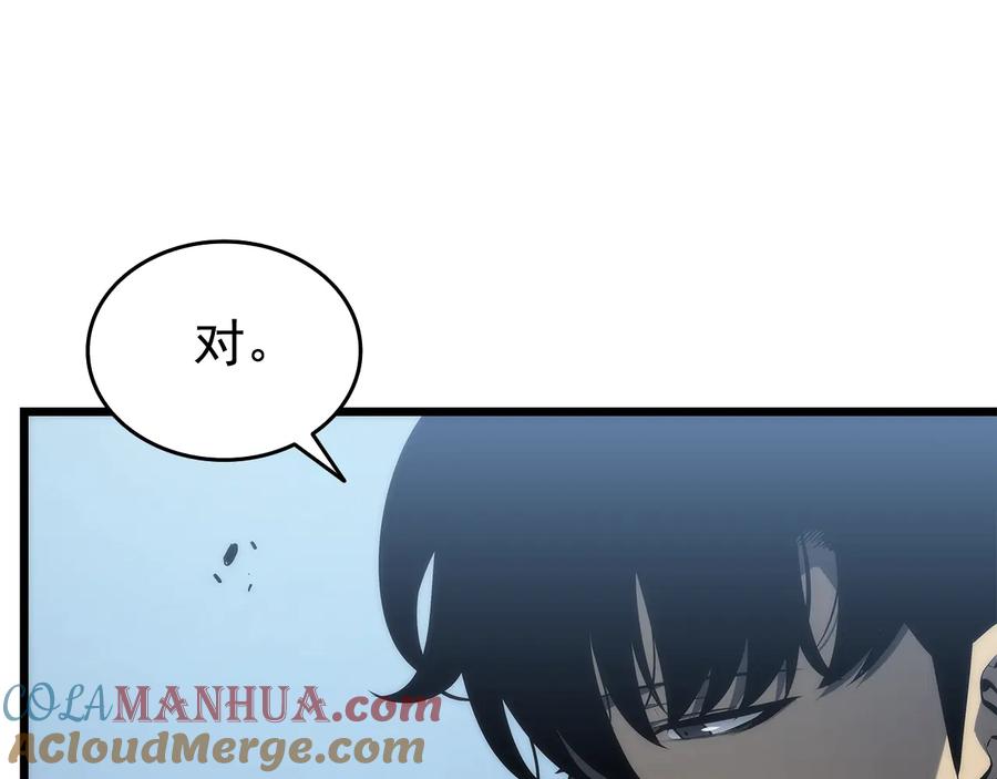 我独自升级 第121话 误会 第141页
