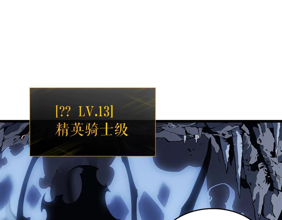 我独自升级 第122话 一人成军 第180页