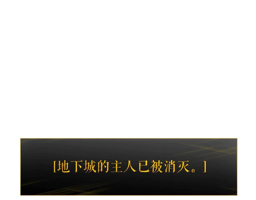 我独自升级 第122话 一人成军 第154页