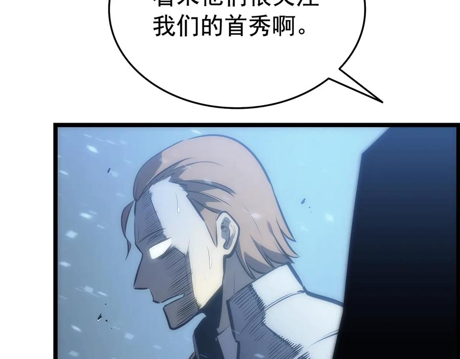 我独自升级 第122话 一人成军 第220页