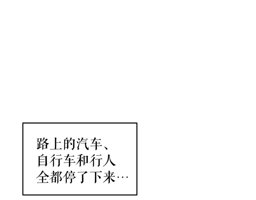 我独自升级 第122话 一人成军 第258页