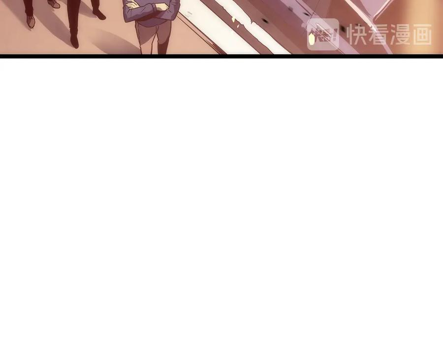 我独自升级 第122话 一人成军 第254页