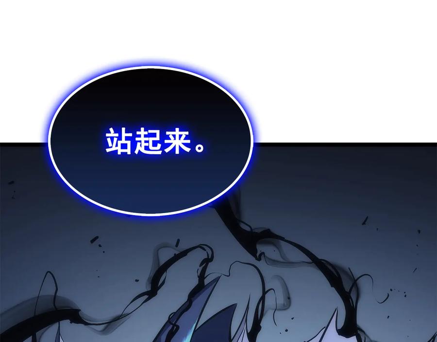 我独自升级 第122话 一人成军 第172页