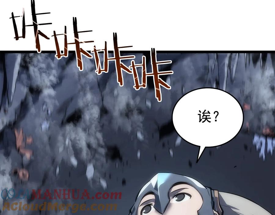 我独自升级 第122话 一人成军 第197页