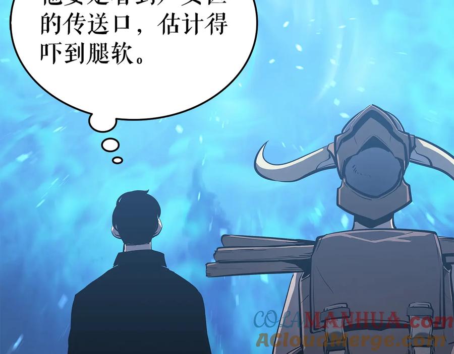 我独自升级 第122话 一人成军 第13页