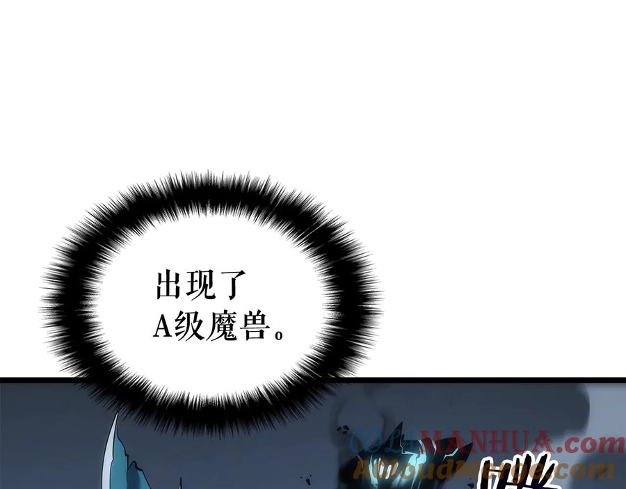我独自升级 第122话 一人成军 第53页