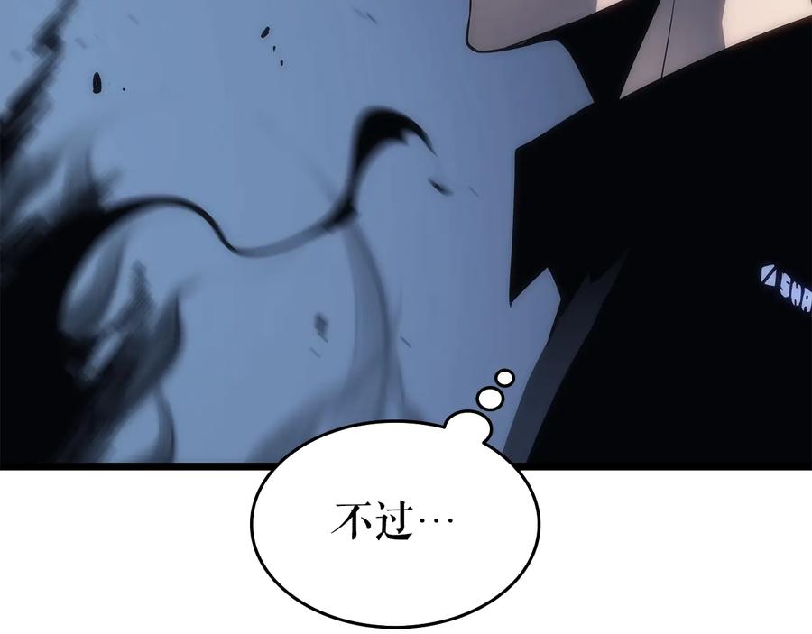 我独自升级 第122话 一人成军 第178页