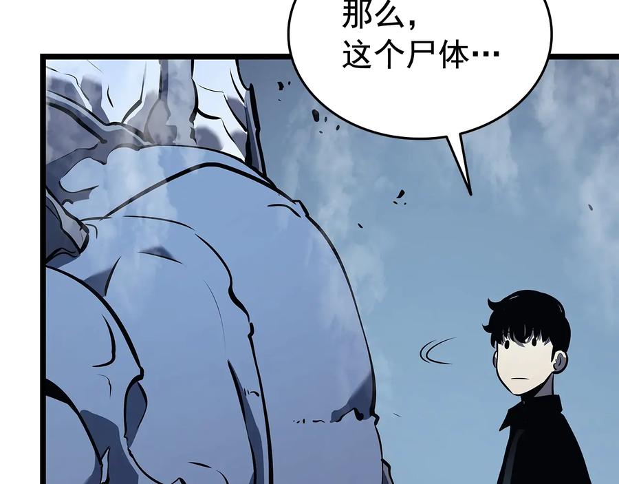 我独自升级 第122话 一人成军 第202页