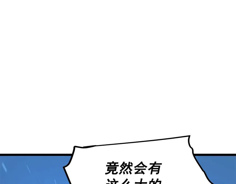 我独自升级 第122话 一人成军 第11页