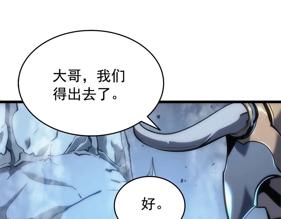 我独自升级 第122话 一人成军 第199页