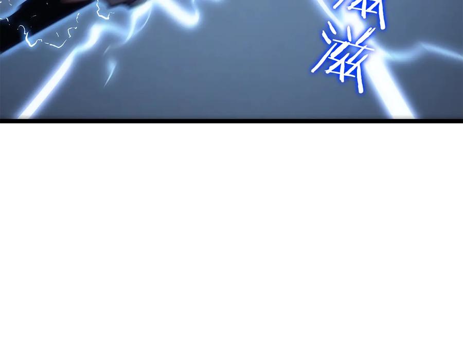 我独自升级 第122话 一人成军 第132页