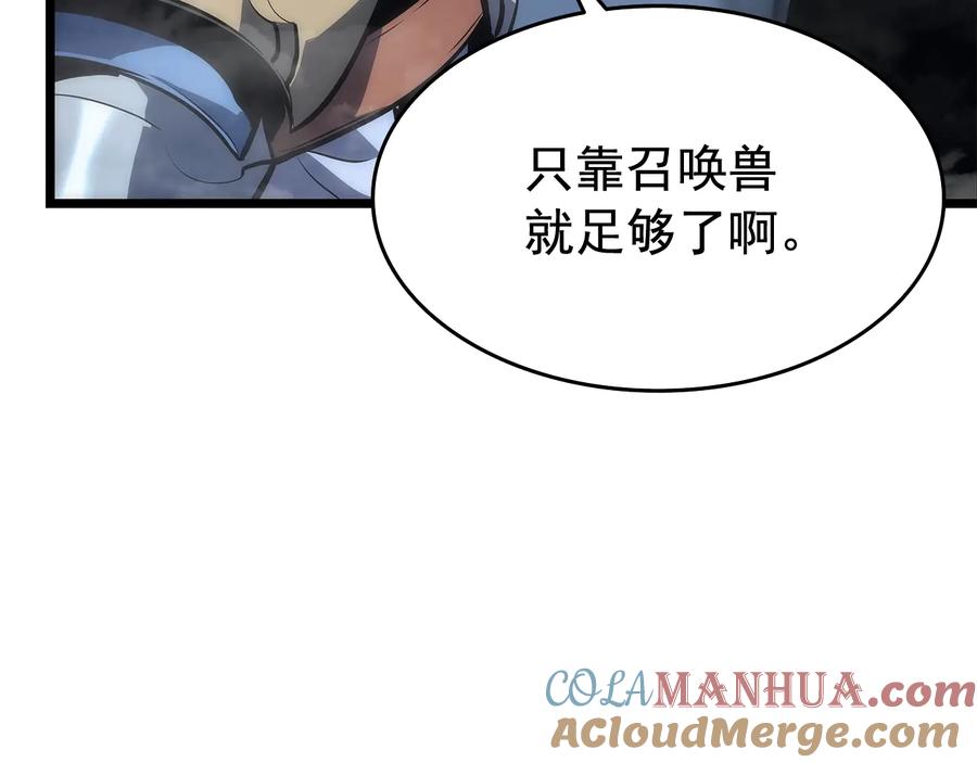 我独自升级 第122话 一人成军 第129页