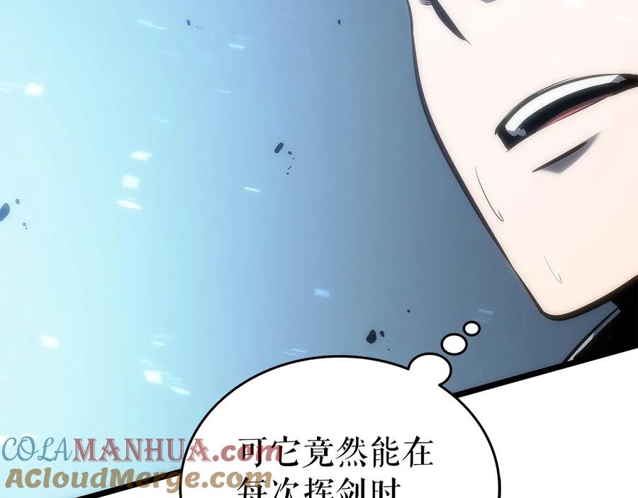 我独自升级 第122话 一人成军 第85页