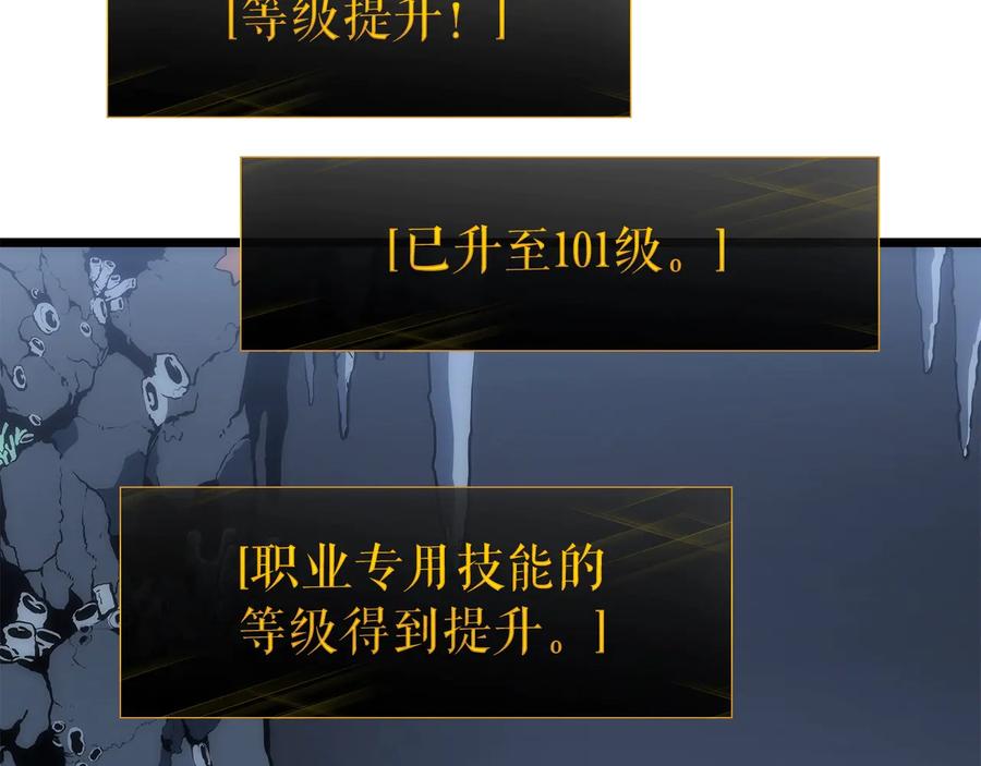 我独自升级 第122话 一人成军 第158页