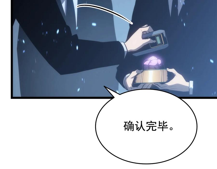 我独自升级 第122话 一人成军 第34页