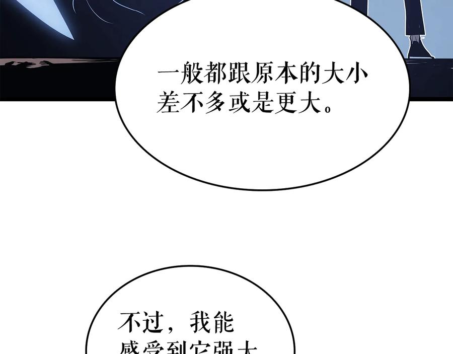 我独自升级 第122话 一人成军 第183页