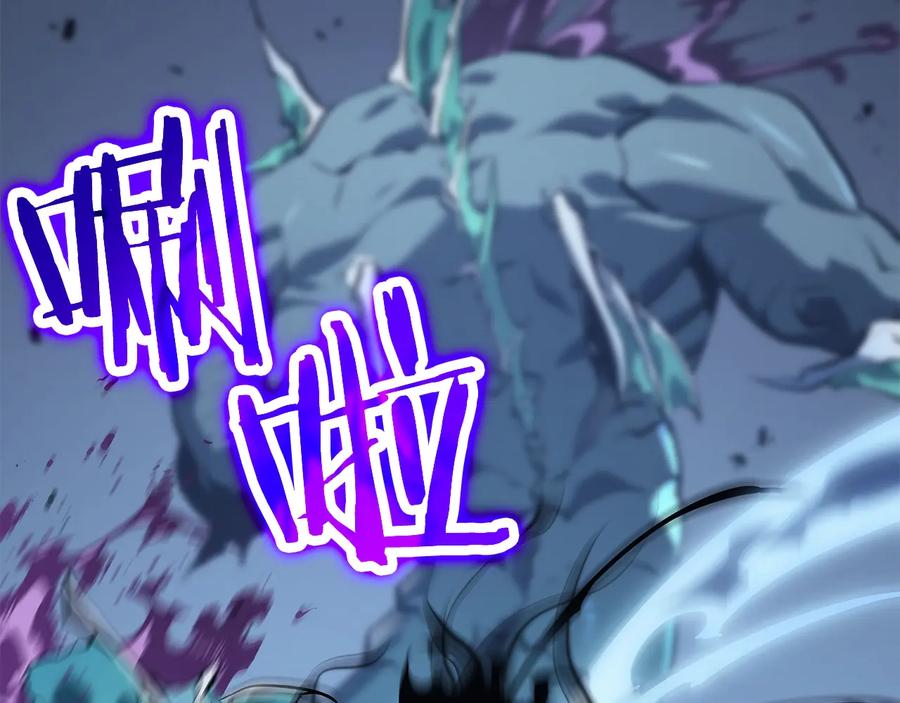 我独自升级 第122话 一人成军 第67页