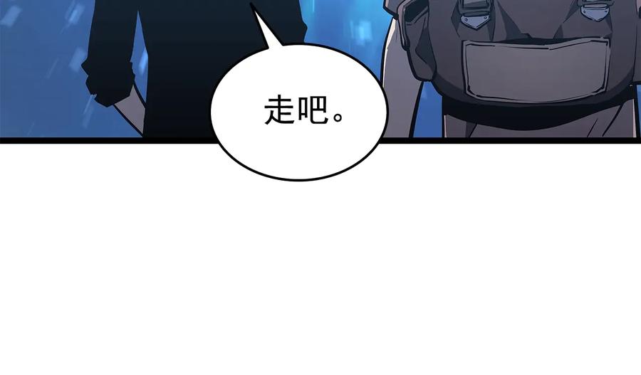 我独自升级 第122话 一人成军 第14页