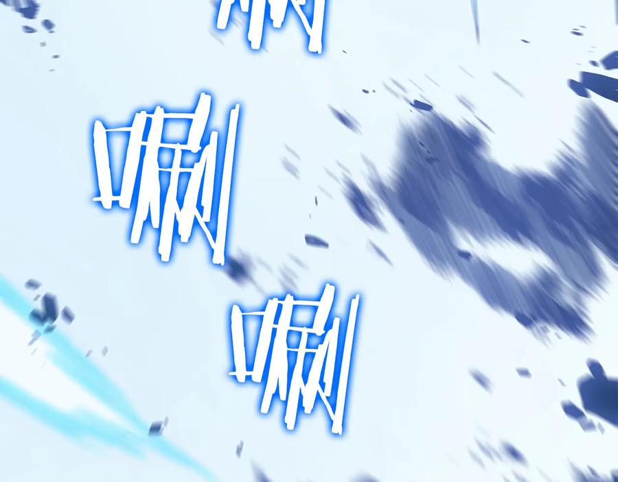 我独自升级 第122话 一人成军 第100页