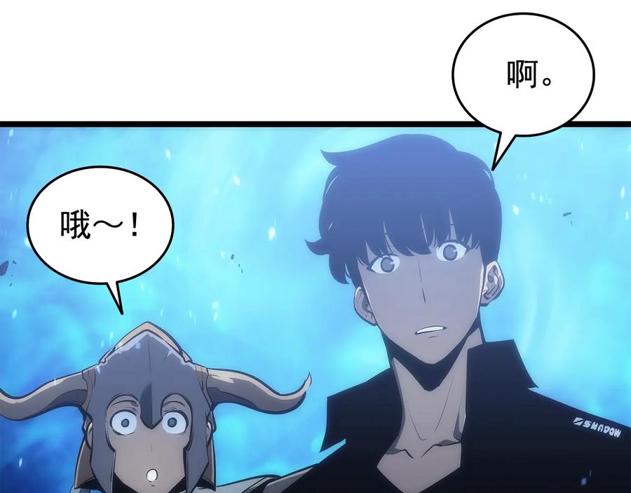 我独自升级 第122话 一人成军 第38页