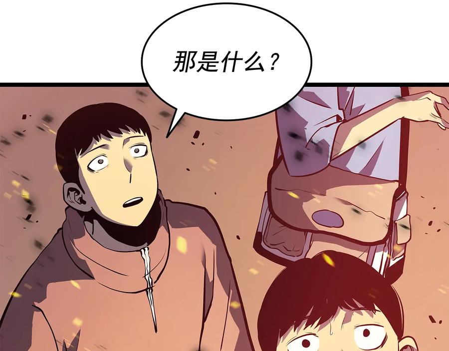 我独自升级 第122话 一人成军 第255页