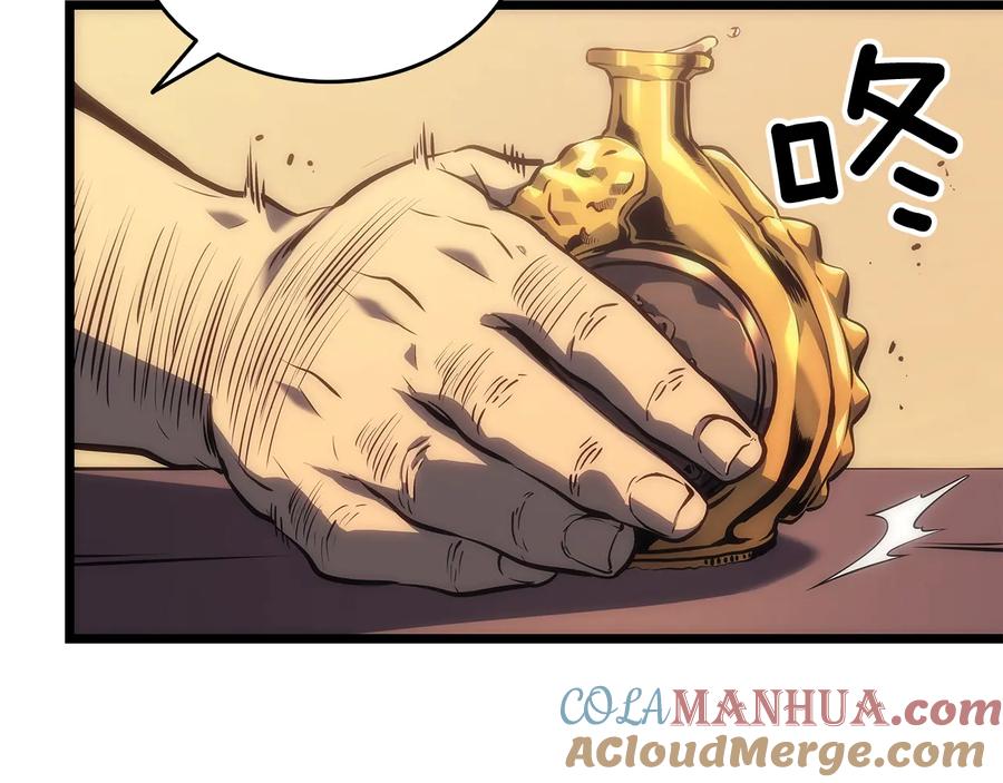 我独自升级 第123话 共享翻车 第249页