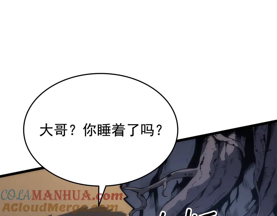 我独自升级 第123话 共享翻车 第209页