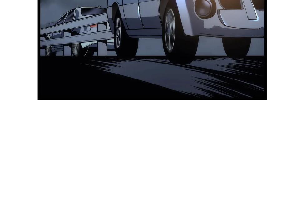 我独自升级 第123话 共享翻车 第72页