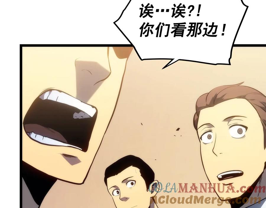 我独自升级 第123话 共享翻车 第9页