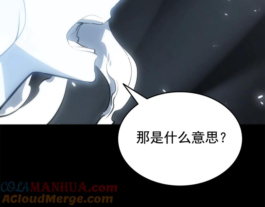 我独自升级 第123话 共享翻车 第145页