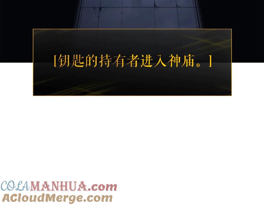 我独自升级 第124话 再战神庙 第189页