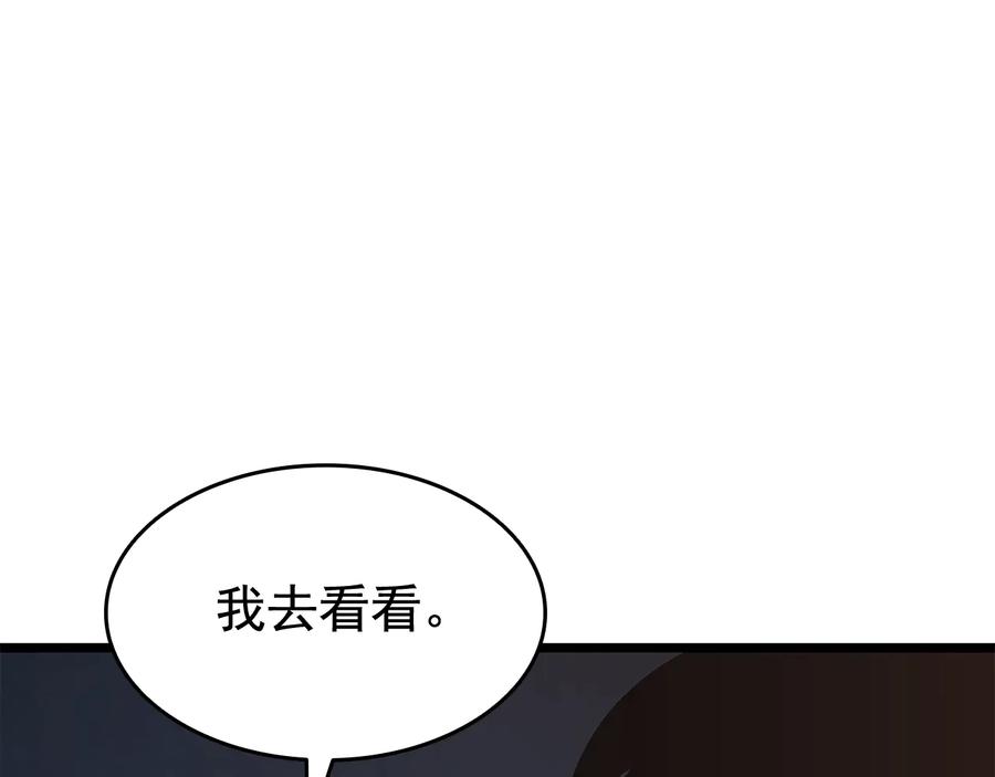 我独自升级 第124话 再战神庙 第163页