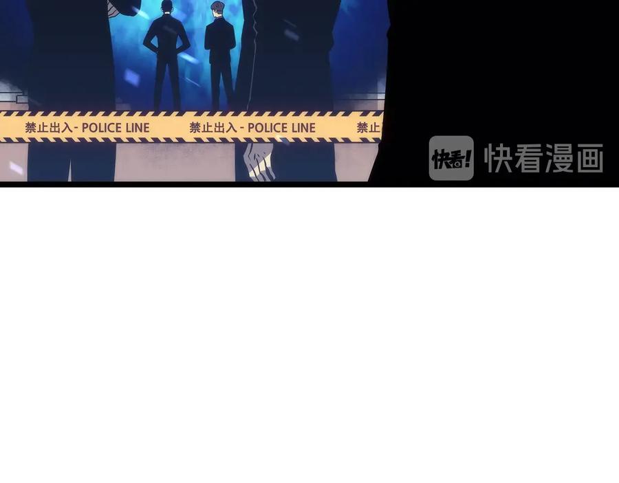 我独自升级 第124话 再战神庙 第98页