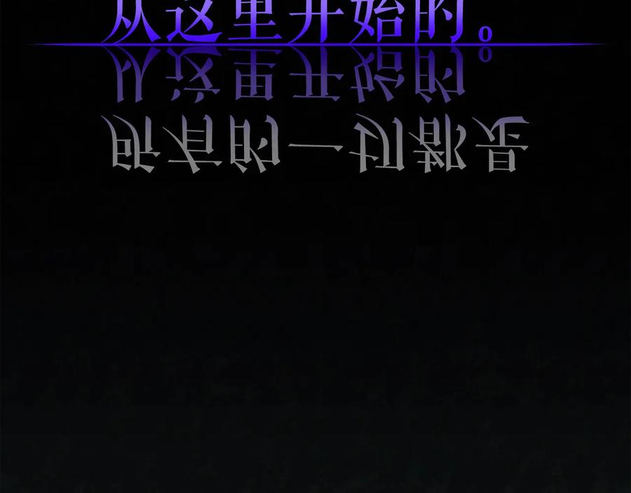 我独自升级 第124话 再战神庙 第203页