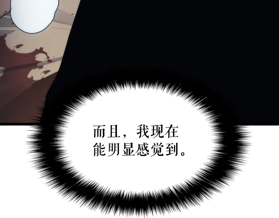 我独自升级 第124话 再战神庙 第211页