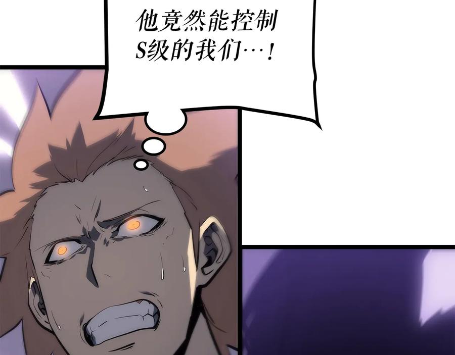 我独自升级 第124话 再战神庙 第47页