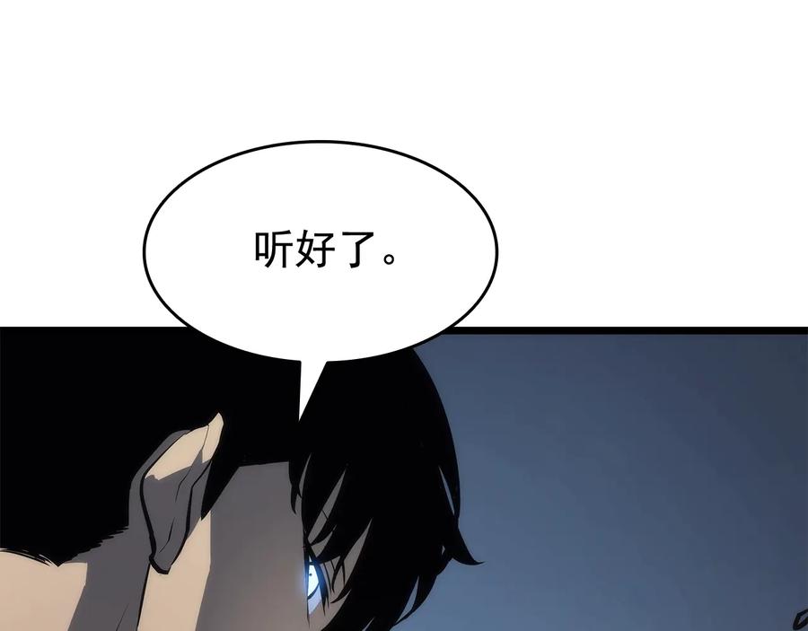 我独自升级 第124话 再战神庙 第184页