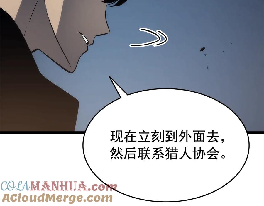 我独自升级 第124话 再战神庙 第185页